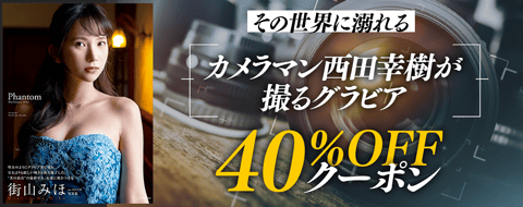 バナー