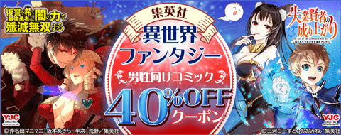 バナー