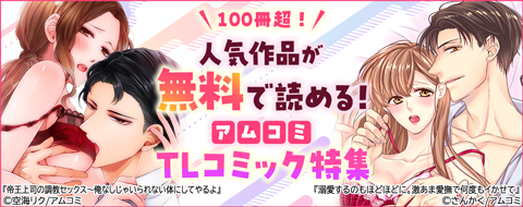 バナー