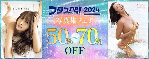 バナー