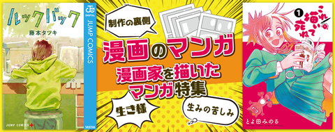 バナー
