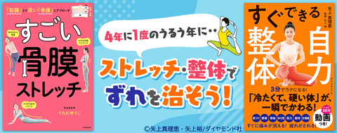 バナー