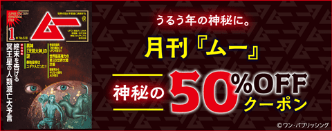 バナー