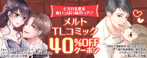 バナー