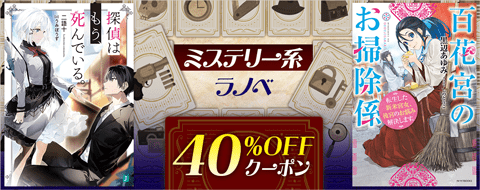 バナー