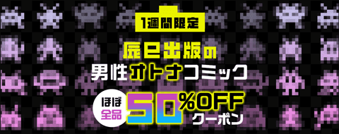 バナー