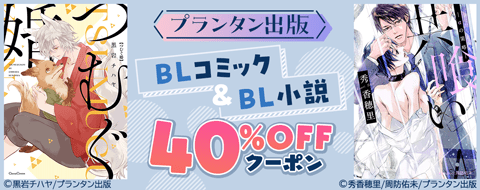 バナー