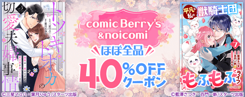 バナー
