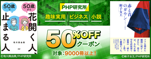 バナー