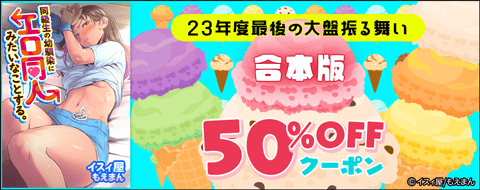 バナー