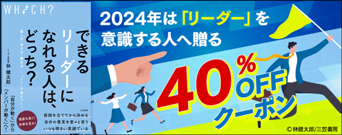 バナー