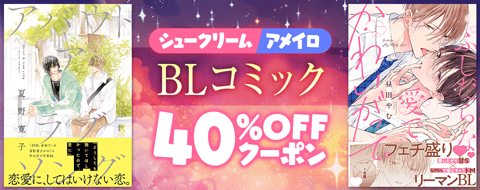 バナー