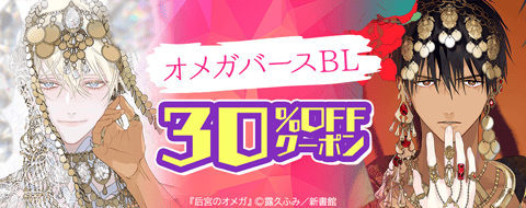 バナー