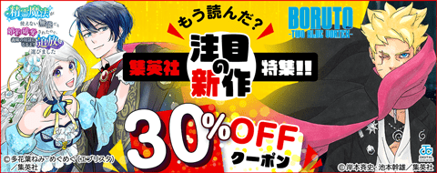 バナー