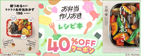 バナー