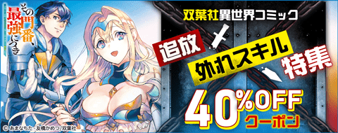 バナー