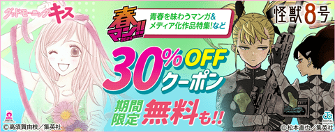 バナー