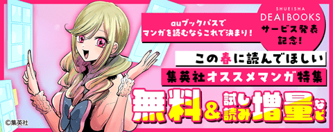 バナー