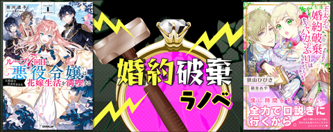 バナー
