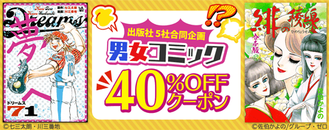 バナー