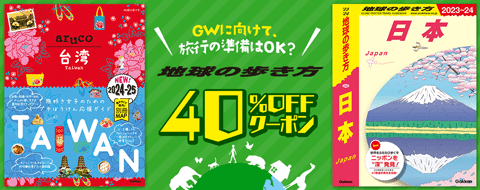 バナー