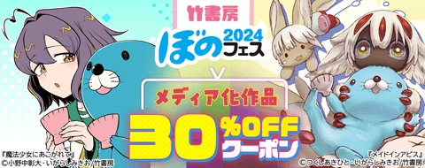 バナー
