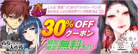 バナー