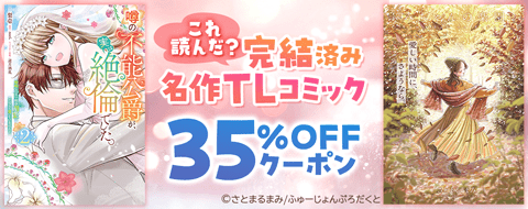 バナー