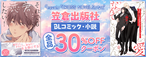 バナー