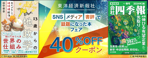 バナー
