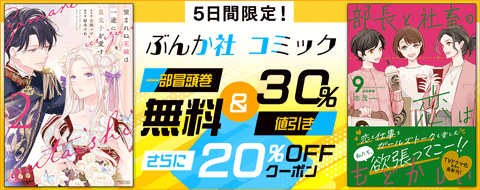 バナー