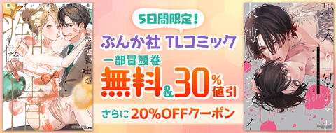 バナー