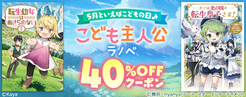 バナー