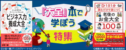 バナー
