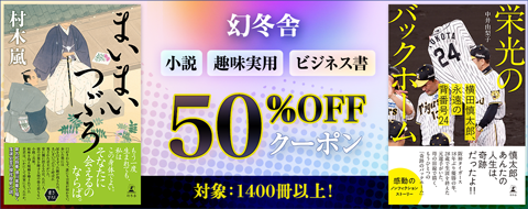 バナー