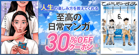 バナー