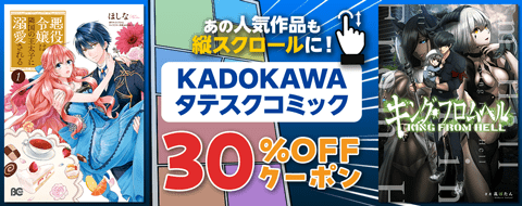 バナー