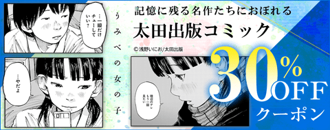 バナー