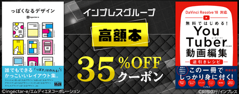 バナー