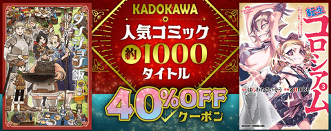 バナー