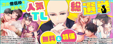 バナー