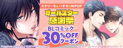 バナー