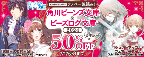 バナー