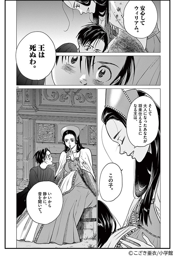 小学館 10巻以内おすすめ男性コミック