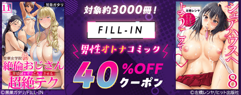 バナー