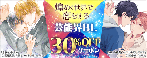 バナー