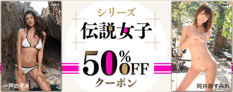 バナー