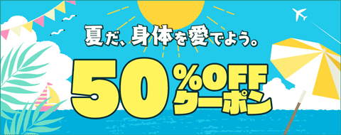 バナー