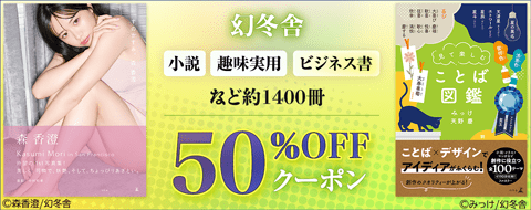 バナー