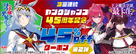 バナー